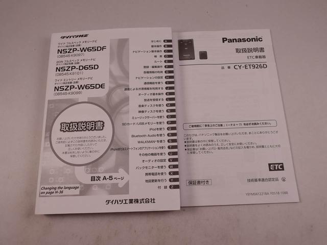 ムーヴキャンバスＸリミテッド　ＳＡIIメモリーナビ・ＥＴＣ・キーフリー（愛知県）の中古車