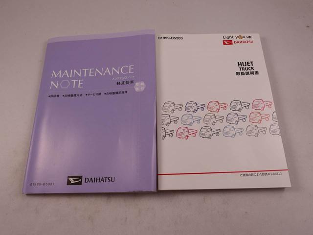 ハイゼットトラックジャンボメモリーナビ・ドライブレコーダー・キーレス（愛知県）の中古車
