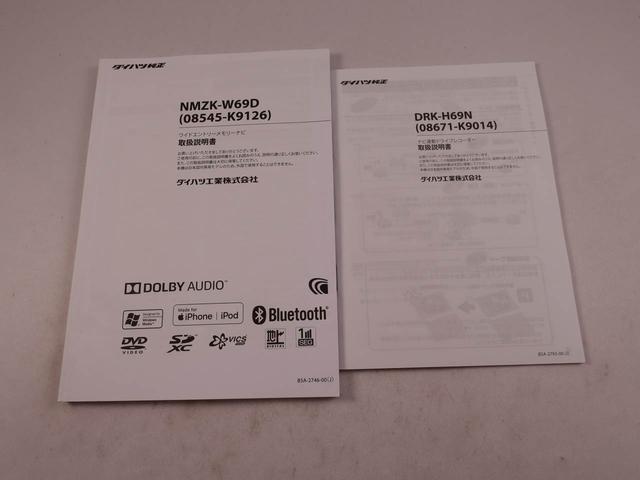 ハイゼットトラックジャンボメモリーナビ・ドライブレコーダー・キーレス（愛知県）の中古車