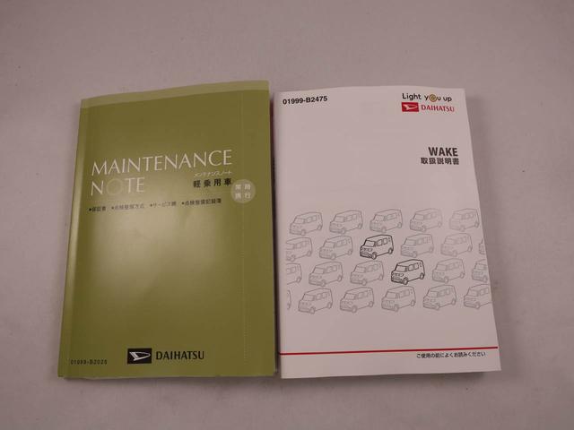 ウェイクLリミテッドSAIII(愛知県)の中古車