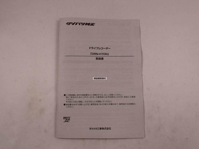 ウェイクLリミテッドSAIII(愛知県)の中古車