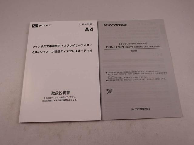ムーヴRSバックカメラ キーレス スマートアシスト(愛知県)の中古車
