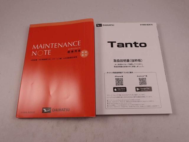 タントXキーレス バックカメラ スマートアシスト(愛知県)の中古車