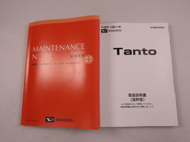 タントカスタムＲＳキーフリー（愛知県）の中古車