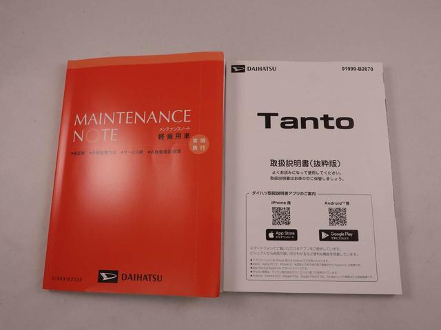 タントファンクロスターボ　両側電動スライドドアオーディオレス　バックカメラ　ＬＥＤヘッドライト　アルミホイール　アイドリングストップ　プッシュスタート　エアバック　ＡＢＳ　ＣＶＴ　キーフリー（愛知県）の中古車