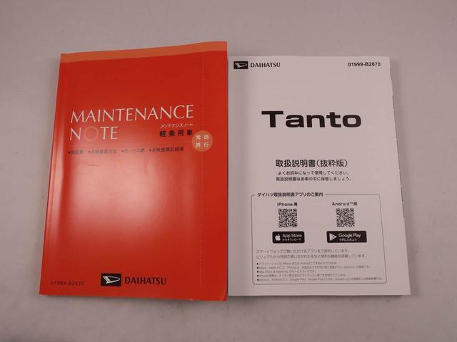 タントXリミテッド電動パーキングブレーキ ブレーキホールド スマートキー 両側電動スライドドア シートヒーター USBポート(愛知県)の中古車