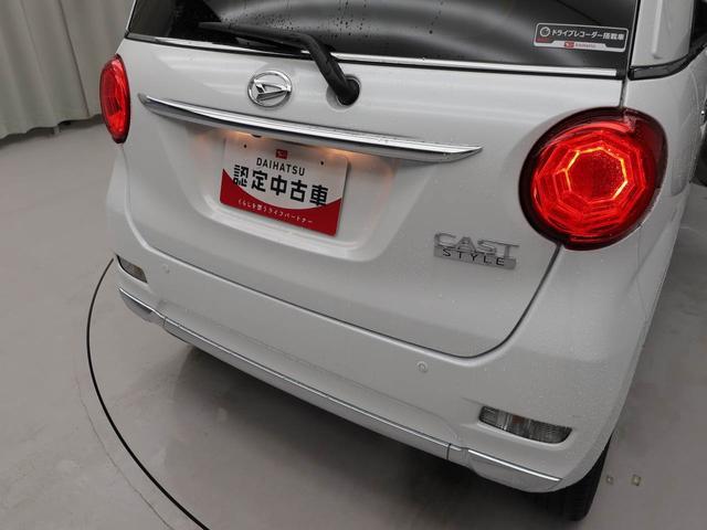 キャストスタイルＧ　ＶＳ　ＳＡIII（愛知県）の中古車