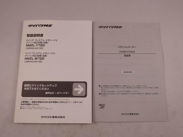 キャストスタイルＧ　ＶＳ　ＳＡIII（愛知県）の中古車