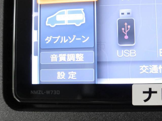 ムーヴキャンバスストライプスGメモリーナビ・ETC・キーフリー(愛知県)の中古車