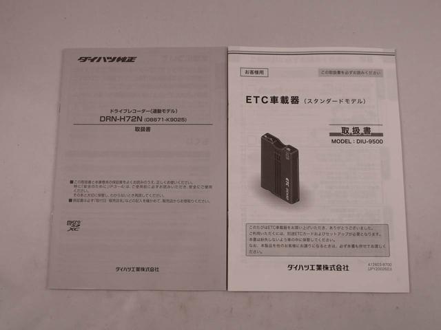 ムーヴキャンバスストライプスGメモリーナビ・ETC・キーフリー(愛知県)の中古車