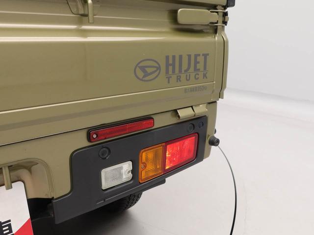 ハイゼットトラックＥＸＴ４ＷＤ・ＣＶＴ車・プッシュボタンスタート・パワーウィンドウ・電動ドアミラー・コーナーセンサー・アイドリングストップ機能（愛知県）の中古車