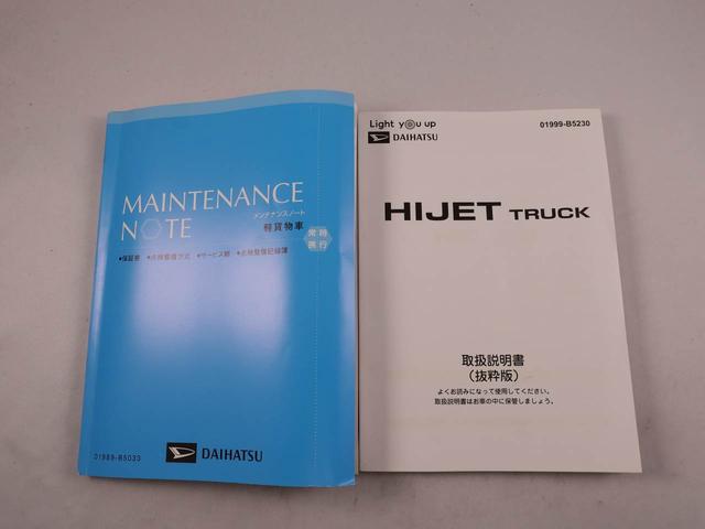 ハイゼットトラックＥＸＴ４ＷＤ・ＣＶＴ車・プッシュボタンスタート・パワーウィンドウ・電動ドアミラー・コーナーセンサー・アイドリングストップ機能（愛知県）の中古車
