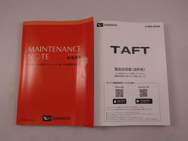 タフトＧキーフリー（愛知県）の中古車