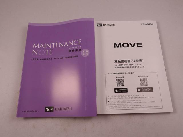 ムーヴRS両側パワースライドドア・9インチスマホ連携ディスプレイオーディオ・ドライブレコーダー・バックカメラ・コーナーセンサー・LEDヘッドランプ・オートエアコン(愛知県)の中古車
