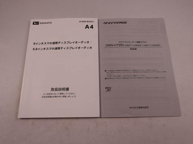 ムーヴRS両側パワースライドドア・9インチスマホ連携ディスプレイオーディオ・ドライブレコーダー・バックカメラ・コーナーセンサー・LEDヘッドランプ・オートエアコン(愛知県)の中古車