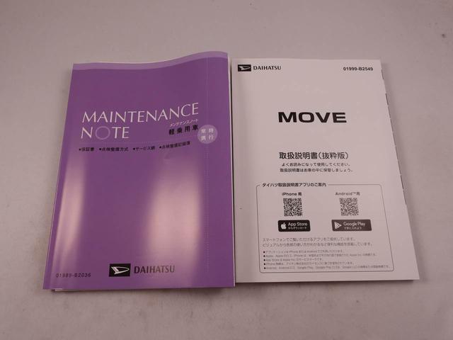 ムーヴＸキーレス　スマートアシスト　バックカメラ（愛知県）の中古車