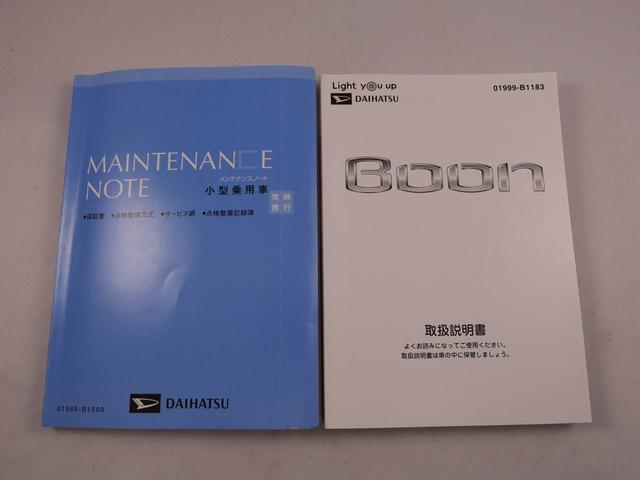 ブーンシルク SAIII(愛知県)の中古車