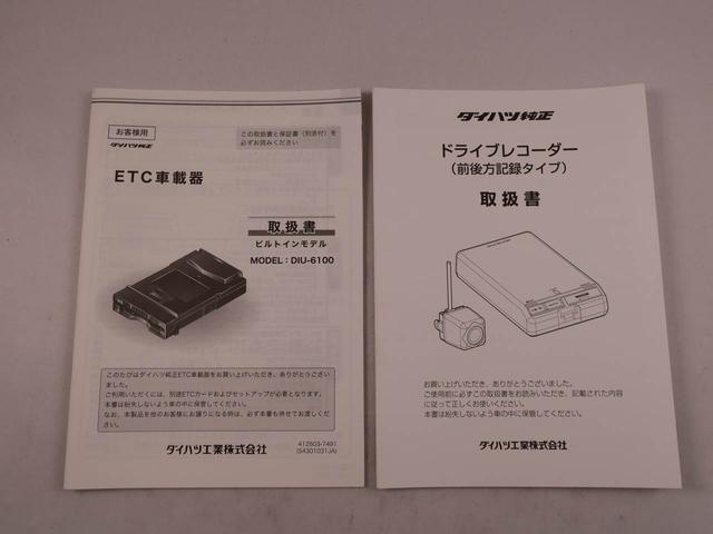ブーンシルク SAIII(愛知県)の中古車