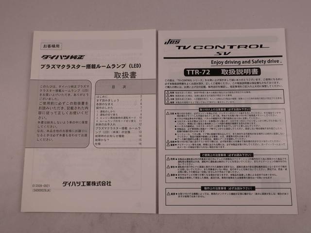 ブーンシルク SAIII(愛知県)の中古車