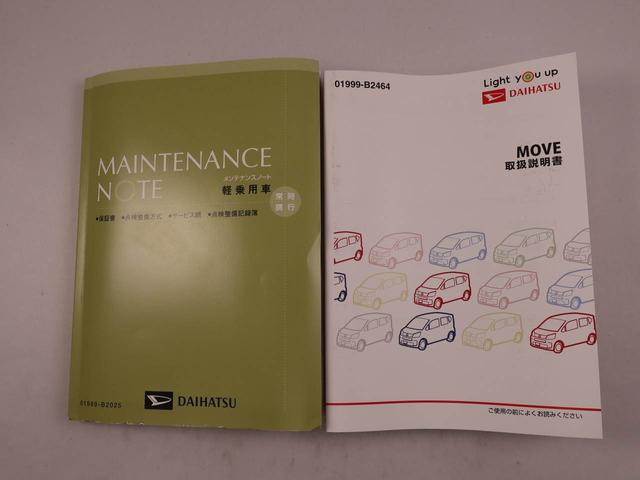 ムーヴＬ　ＳＡIII（愛知県）の中古車