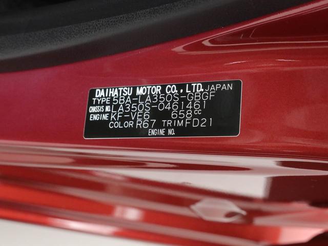 ミライースＸ　ＳＡIII（愛知県）の中古車