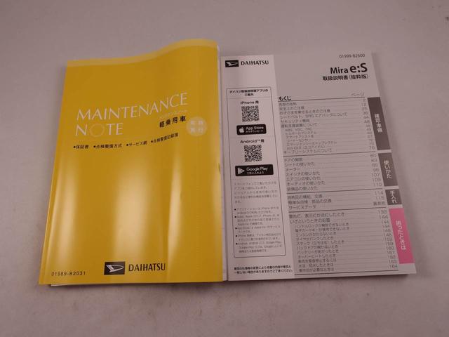 ミライースＸ　ＳＡIII（愛知県）の中古車