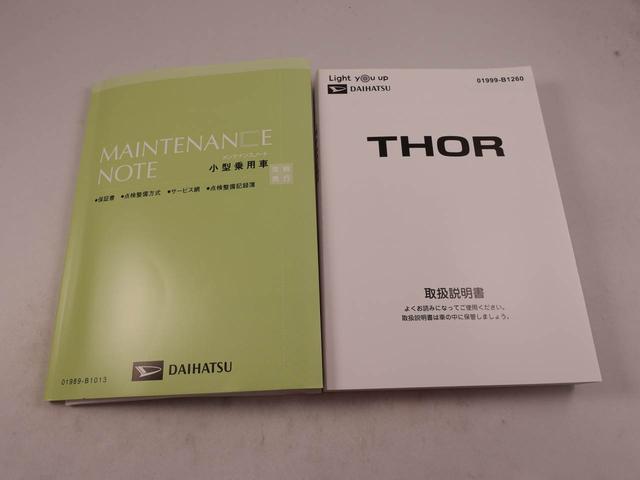 トールX両側電動スライドドア USBポート スマートキー バックカメラ(愛知県)の中古車