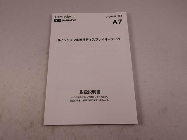 トールX両側電動スライドドア USBポート スマートキー バックカメラ(愛知県)の中古車