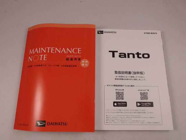 タントファンクロスリミテッド両側電動スライドドア　両席シートヒーター　誤発信抑制装置　衝突回避支援ブレーキ　プッシュスタートシステム　キーフリーシステム　ＬＥＤヘッドライト（愛知県）の中古車