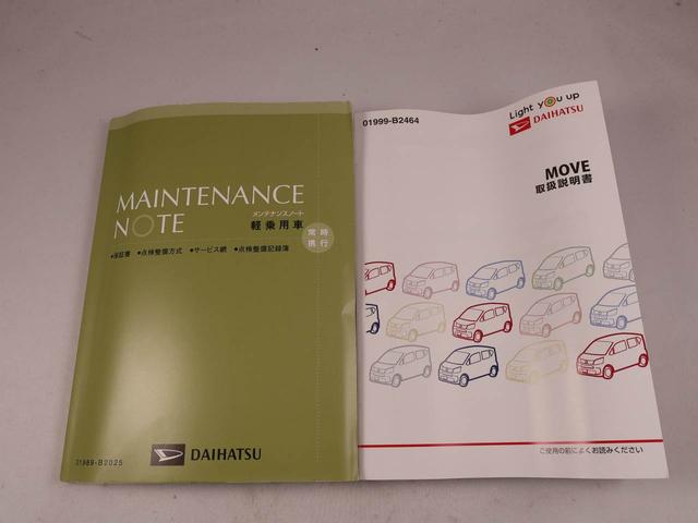 ムーヴカスタム RS ハイパーリミテッドSAIIIキーレス バックカメラ スマートアシスト(愛知県)の中古車