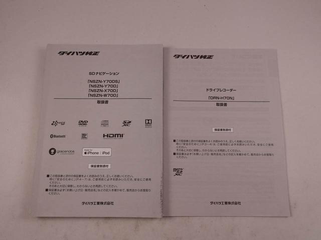 ロッキープレミアム(愛知県)の中古車