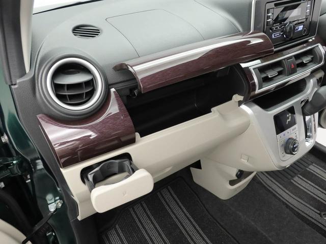 キャストスタイルＧ　ＶＳ　ＳＡIII衝突軽減ブレーキ　スマートキー　禁煙車　ワンオーナー（愛知県）の中古車