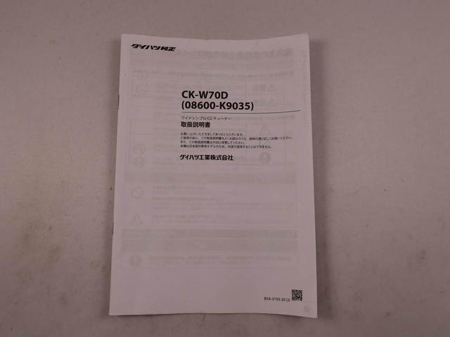 キャストスタイルＧ　ＶＳ　ＳＡIII衝突軽減ブレーキ　スマートキー　禁煙車　ワンオーナー（愛知県）の中古車