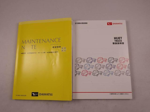 ハイゼットトラックEXTキーレス CDデッキ(愛知県)の中古車