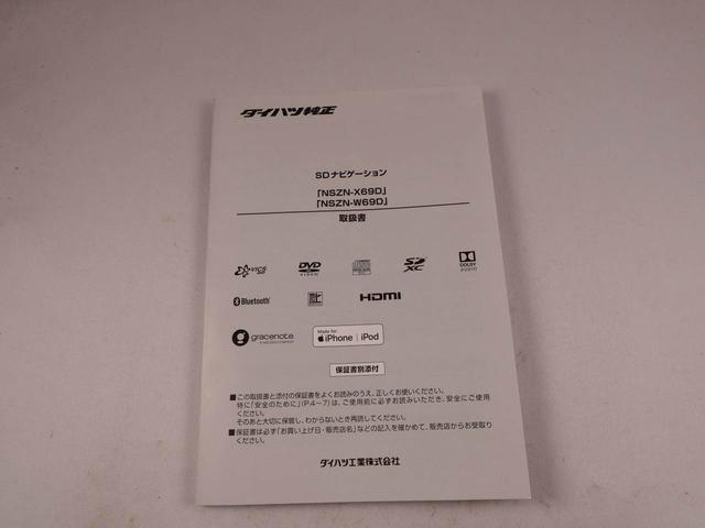 キャストアクティバＧ　ターボ　ＶＳ　ＳＡIIIメモリナビ　パノラマカメラ　ＥＴＣ　スマートキー　ドライブレコーダー　衝突軽減ブレーキ　４ＷＤ（愛知県）の中古車