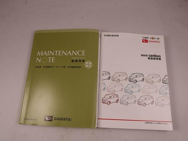 ムーヴキャンバスGブラックアクセントリミテッド SAIIIキーレス バックカメラ スマートアシスト(愛知県)の中古車