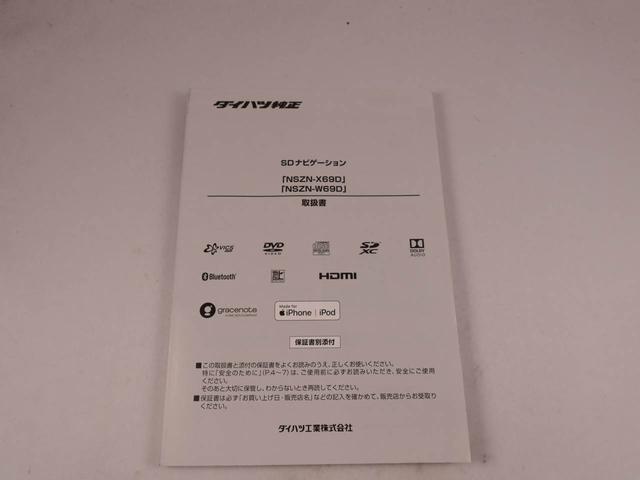 ムーヴキャンバスGブラックアクセントリミテッド SAIIIキーレス バックカメラ スマートアシスト(愛知県)の中古車