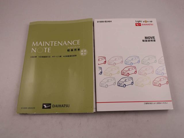 ムーヴカスタム　ＲＳ　ハイパーリミテッドＳＡIII（愛知県）の中古車
