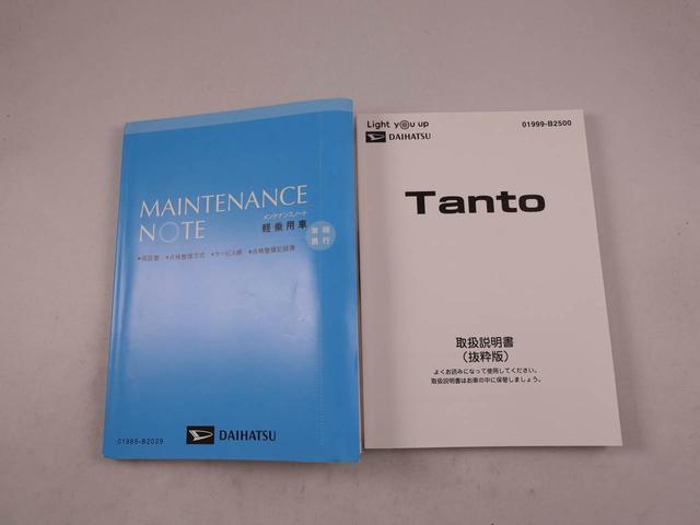 タントＸターボメモリーナビ・ＥＴＣ・ドライブレコーダー・キーフリー（愛知県）の中古車