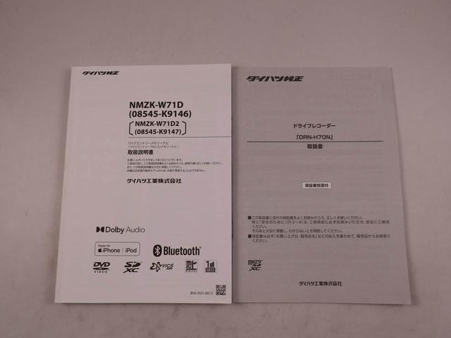 タントＸターボメモリーナビ・ＥＴＣ・ドライブレコーダー・キーフリー（愛知県）の中古車