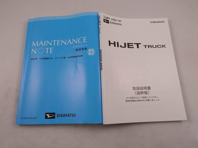 ハイゼットトラックスタンダード（愛知県）の中古車