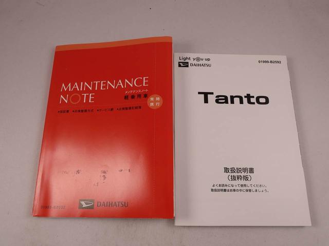 タントカスタムＸ（愛知県）の中古車