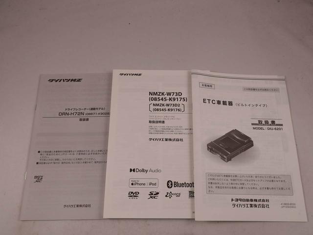 タントカスタムＸ（愛知県）の中古車