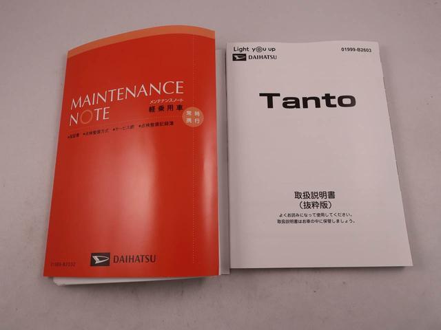 タントカスタムＲＳ電動パーキングブレーキ　ブレーキホールド　両側電動スライドドア　シートヒーター　スマートキー（愛知県）の中古車