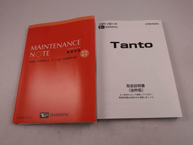 タントカスタムＲＳキーフリー　ＬＥＤヘッドライト　両側電動スライドドア　衝突軽減装備（愛知県）の中古車