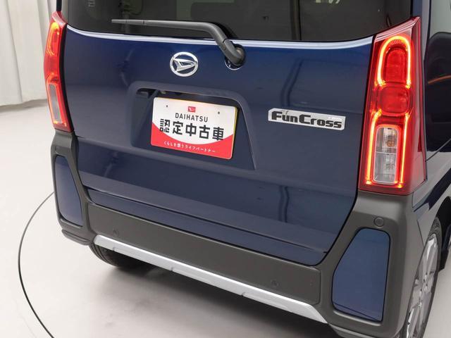 タントファンクロスターボ（愛知県）の中古車