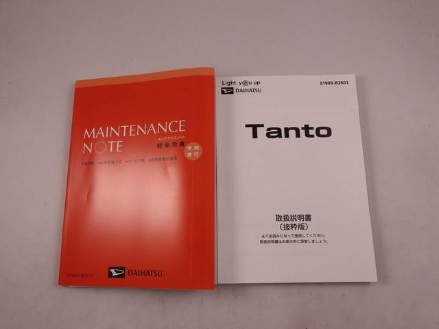 タントファンクロスターボ（愛知県）の中古車