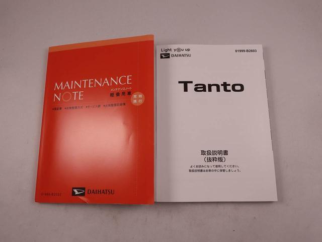 タントファンクロスターボ両側パワースライドドア・電動パーキングブレーキ&オートブレーキホールド機能・オートエアコン・バックカメラ・オーディオレス・コーナーセンサー・運転席&助手席シートヒーター・純正アルミホイール(愛知県)の中古車