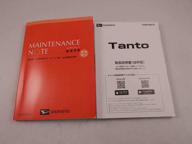 タントファンクロスリミテッド電動パーキングブレーキ＆オートブレーキホールド機能・運転席＆助手席シートヒーター・コーナーセンサー・オーディオレス・バックカメラ・ＥＴＣ車載器（愛知県）の中古車