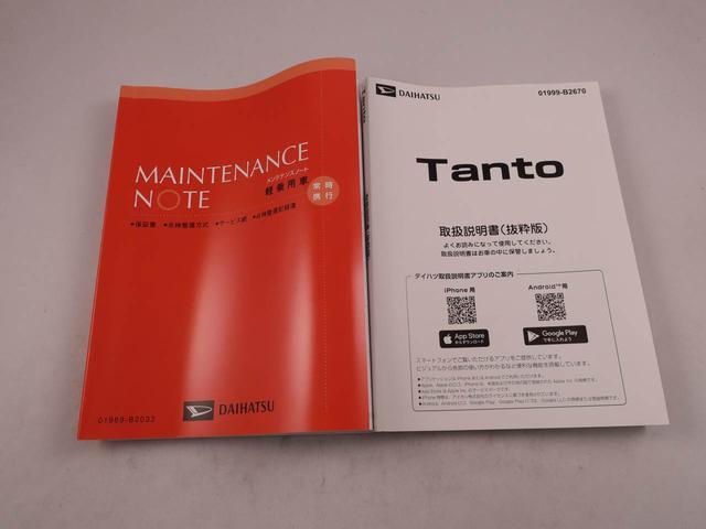 タントＸリミテッド両側電動スライドドアオーディオレス　バックカメラ　ＬＥＤヘッドライト　アイドリングストップ　プッシュスタート　エアバック　ＡＢＳ　ＣＶＴ　キーフリー（愛知県）の中古車